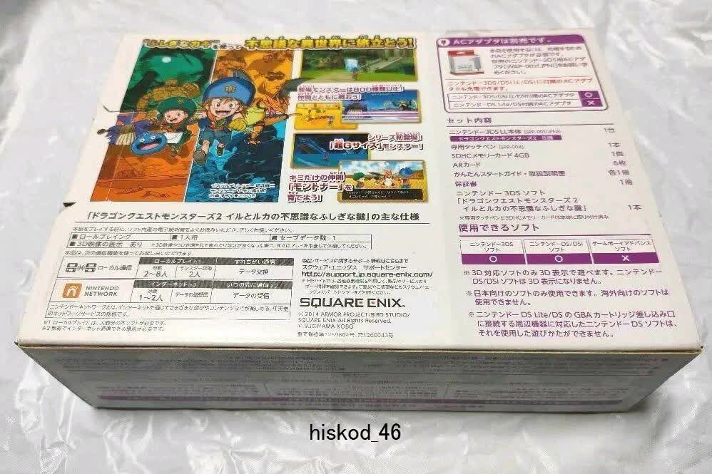 Nintendo 3DS LL XL Dragon Quest Monsters 2 Special Pack Game Console & Software