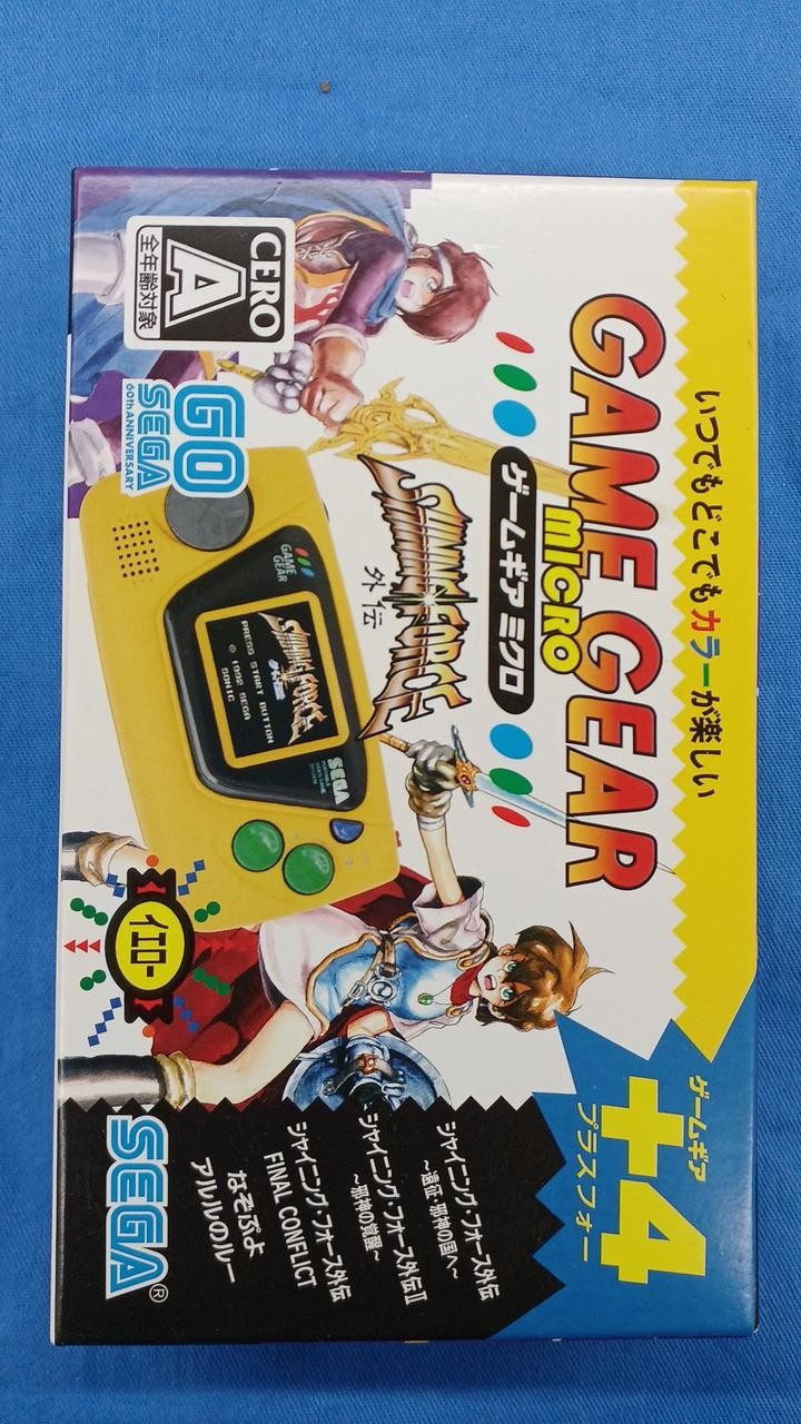 SEGA HCV-3276/3277/3278/3279/3302 Game Gear Micro 4 colors + Big Window Micro