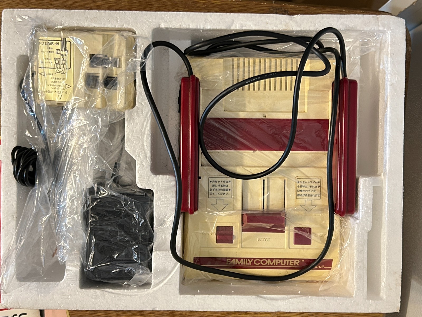 Nintendo Famicom Family Computer HVC-001 Console Boxed Complete Tested Japan CIB