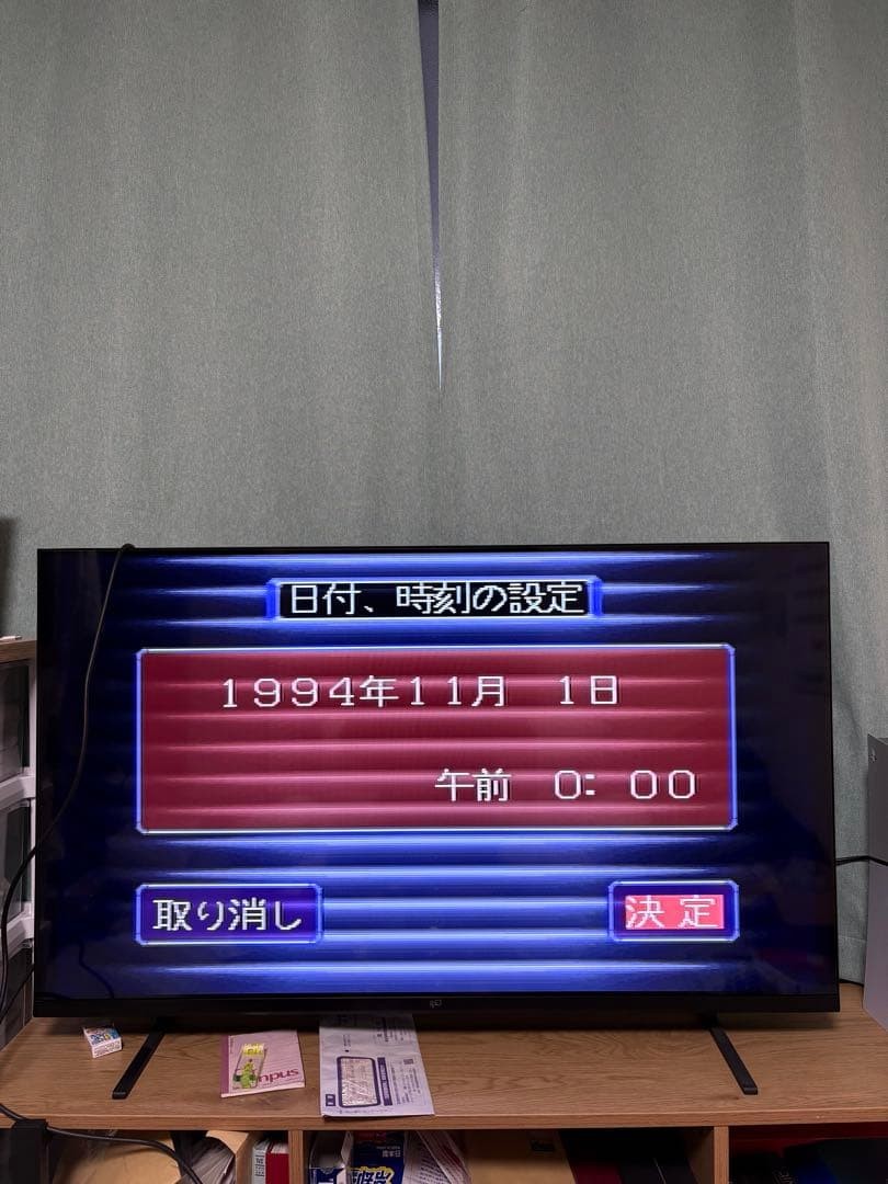 Sega Saturn HST 0014 Working Condition