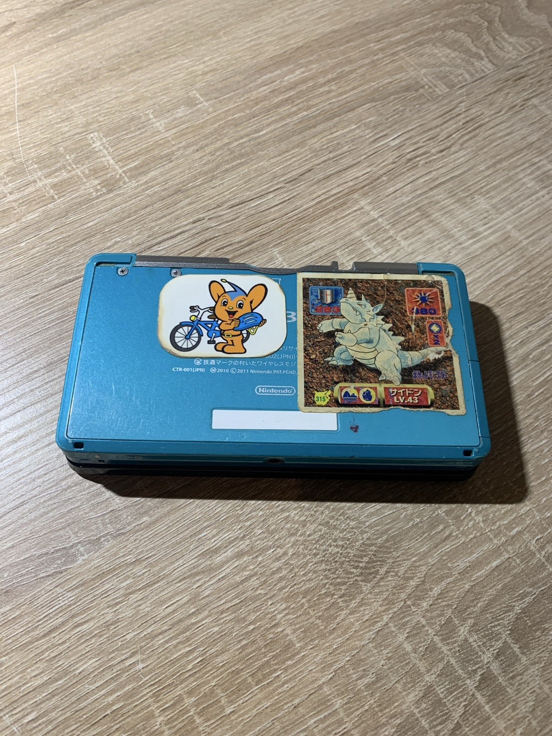 1292 Nintendo 3DS Aqua Blue For Parts