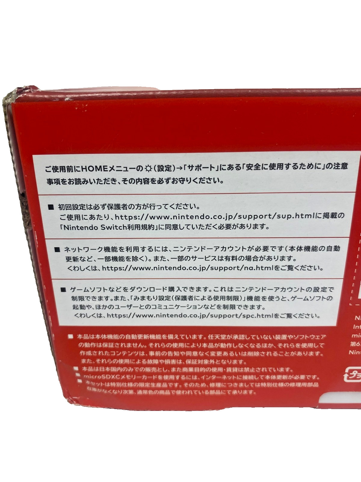 Nintendo Switch (OLED Model) HEG-001 Mario Red Edition 64GB Console
