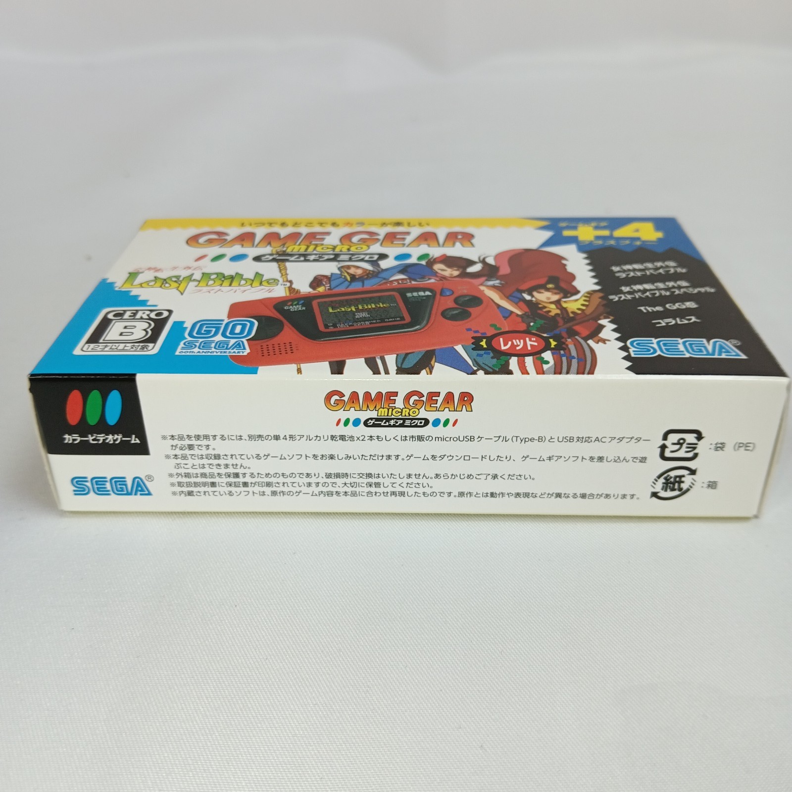SEGA Game Gear Micro Red 30th Anniversary Console Japan Limited 2020 NEW