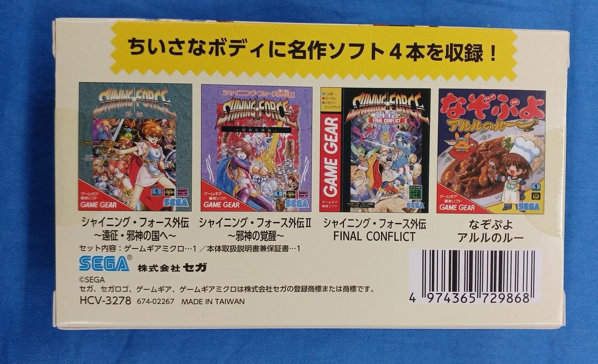 SEGA Game Gear Micro Complete 4 Color Set + Big Window Micro 30th Anniv Japan