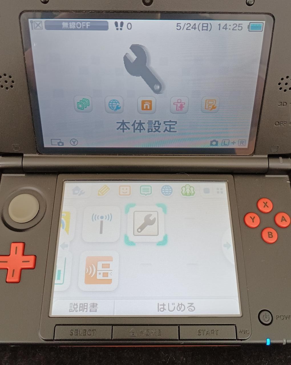 Limited Color 3DS LL Orange x Black Model SPR 001 NINTENDO