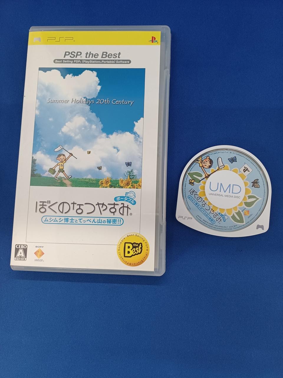 Sony PSP Game Dr. Mushimushi and the Secret of the Top with Case & Manual