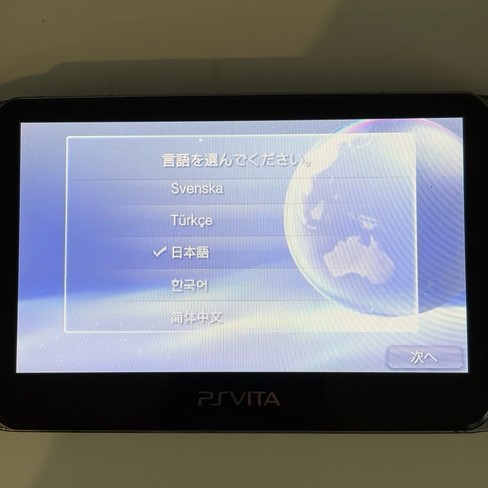 SONY PS Vita PCH-1000/1100 Console Black in Box