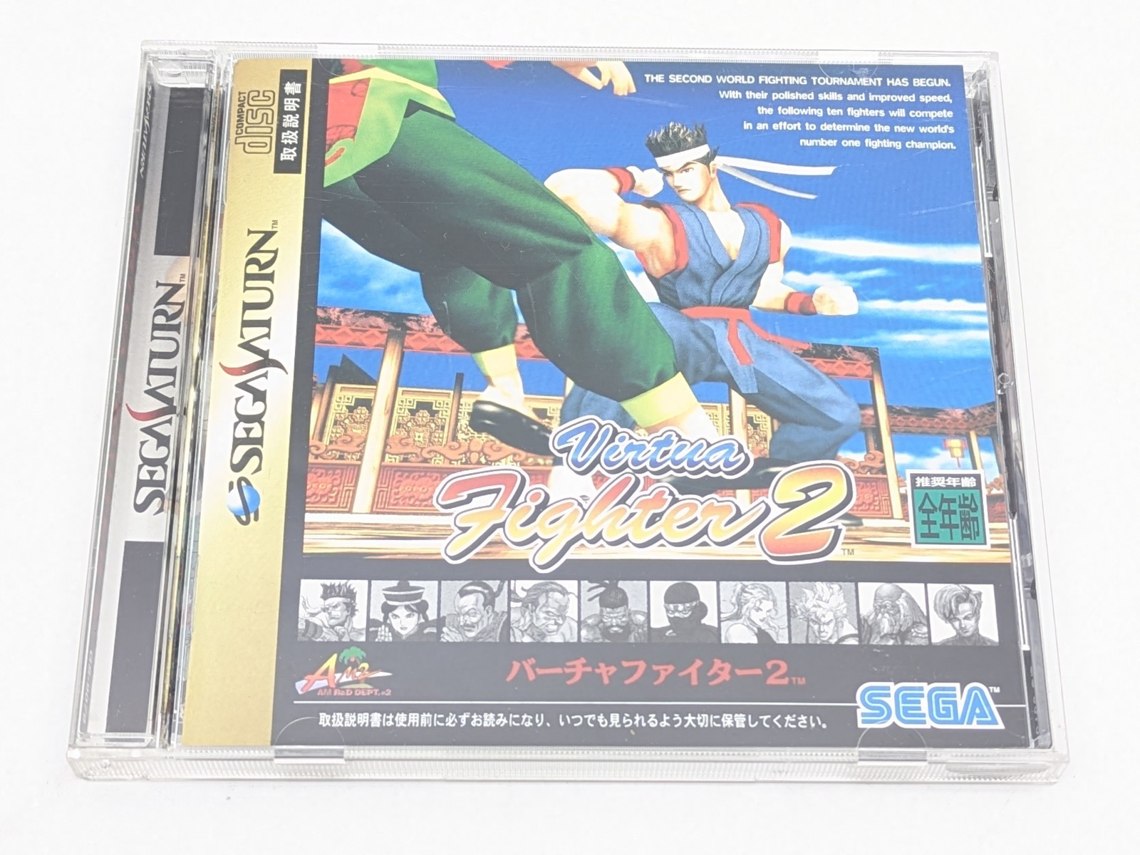 Sega Saturn White HST-3220 NTSC-J Japan Tested w/ Controller + Virtua Fighter2