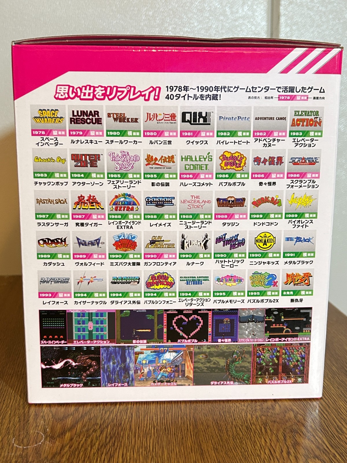 Taito Egret II Mini Arcade Selection 40 Games Built-in Console Japan NTSC-J