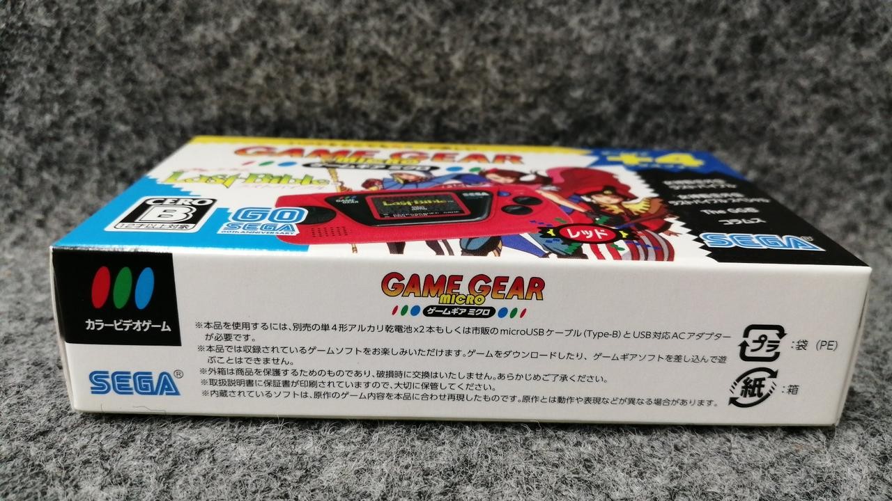 Game Gear Micro Red Model HCV 3279 SEGA