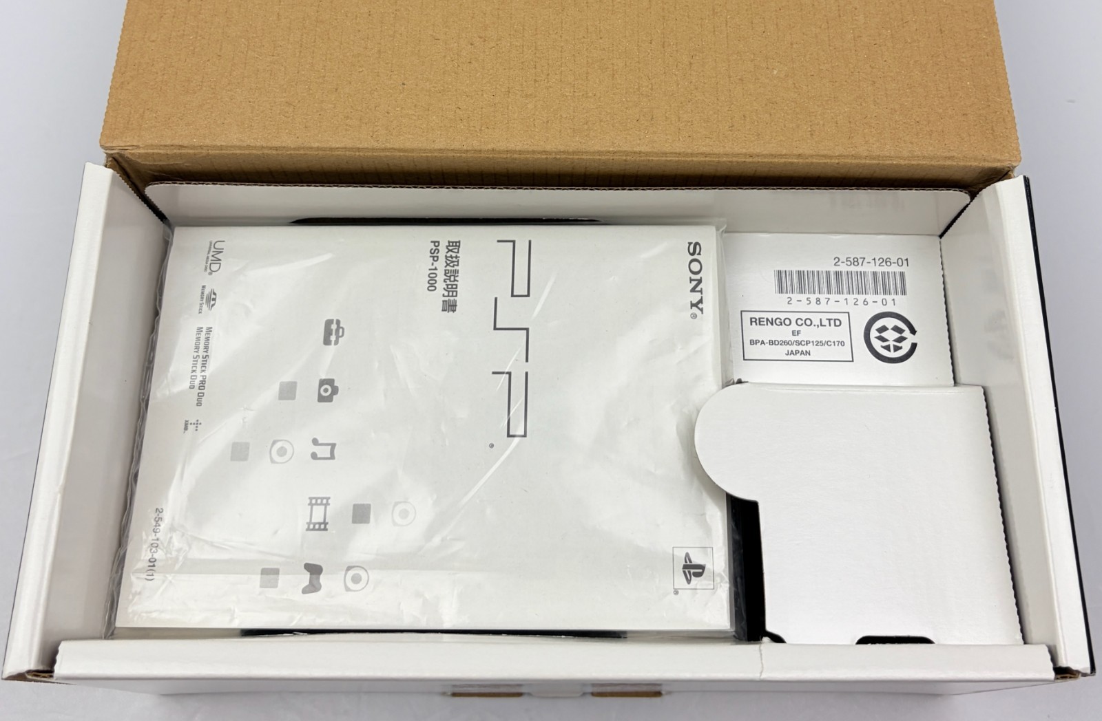 Sony PSP 1000 Value Pack Piano Black w/ Box, Charger, Battery, Pouch, & Memory