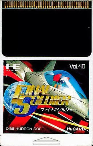 PC Engine Hu card software Final Soldier (no box theory)