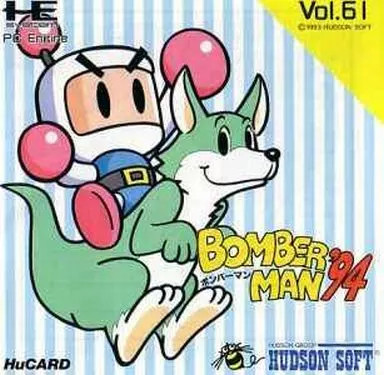 PC Engine Hu Card Software Bomberman ’94
