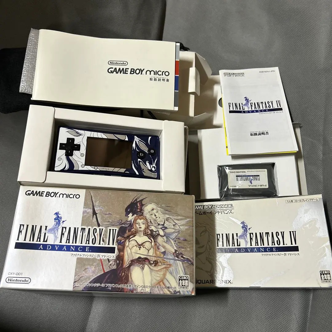 Game Boy Micro FF Yoshitaka Amano Edition + Final Fantasy VI Advance CIB Japan