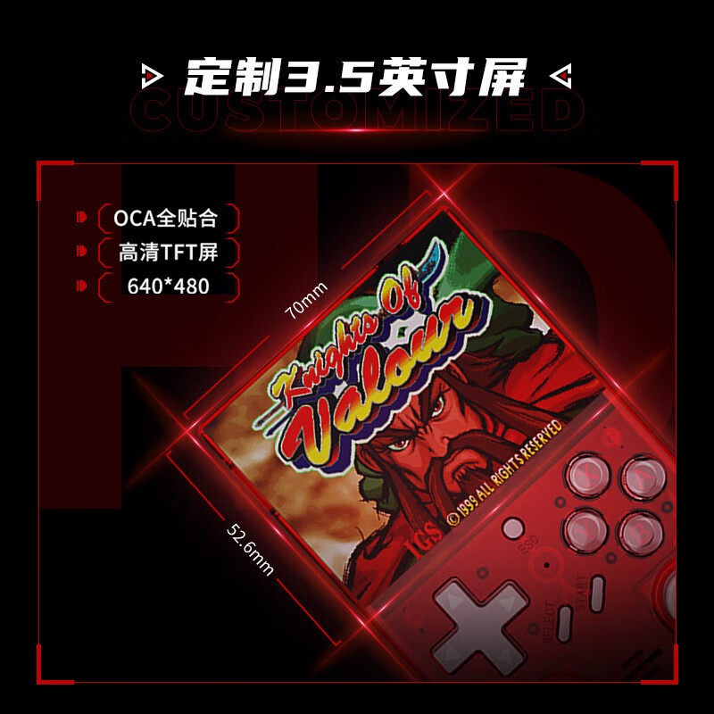 Unico LR35 IGS Handheld Game Console GBA Arcade Handheld 3000mAh New in Stock