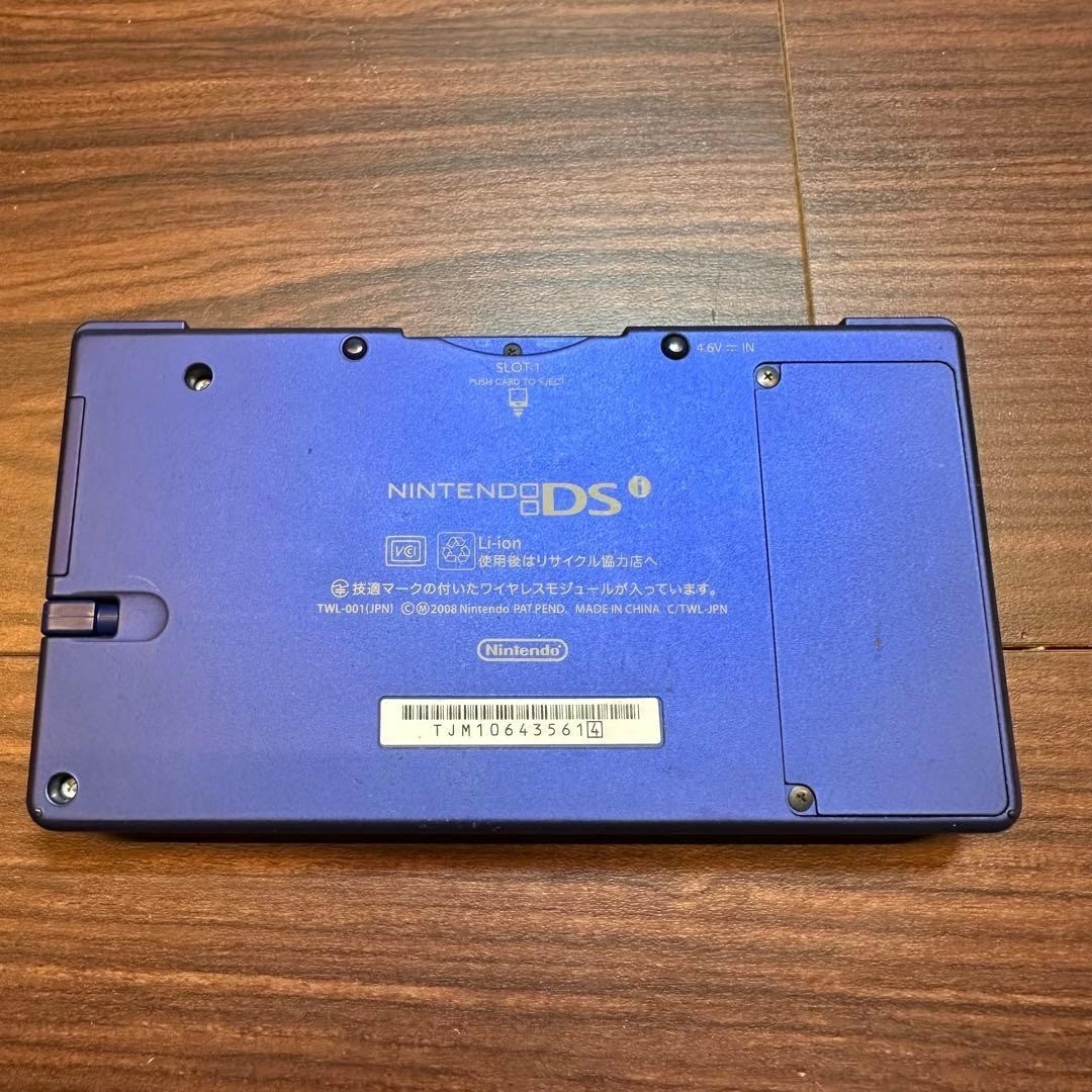 Nintendo DSI Metallic Blue 4748 From Japan