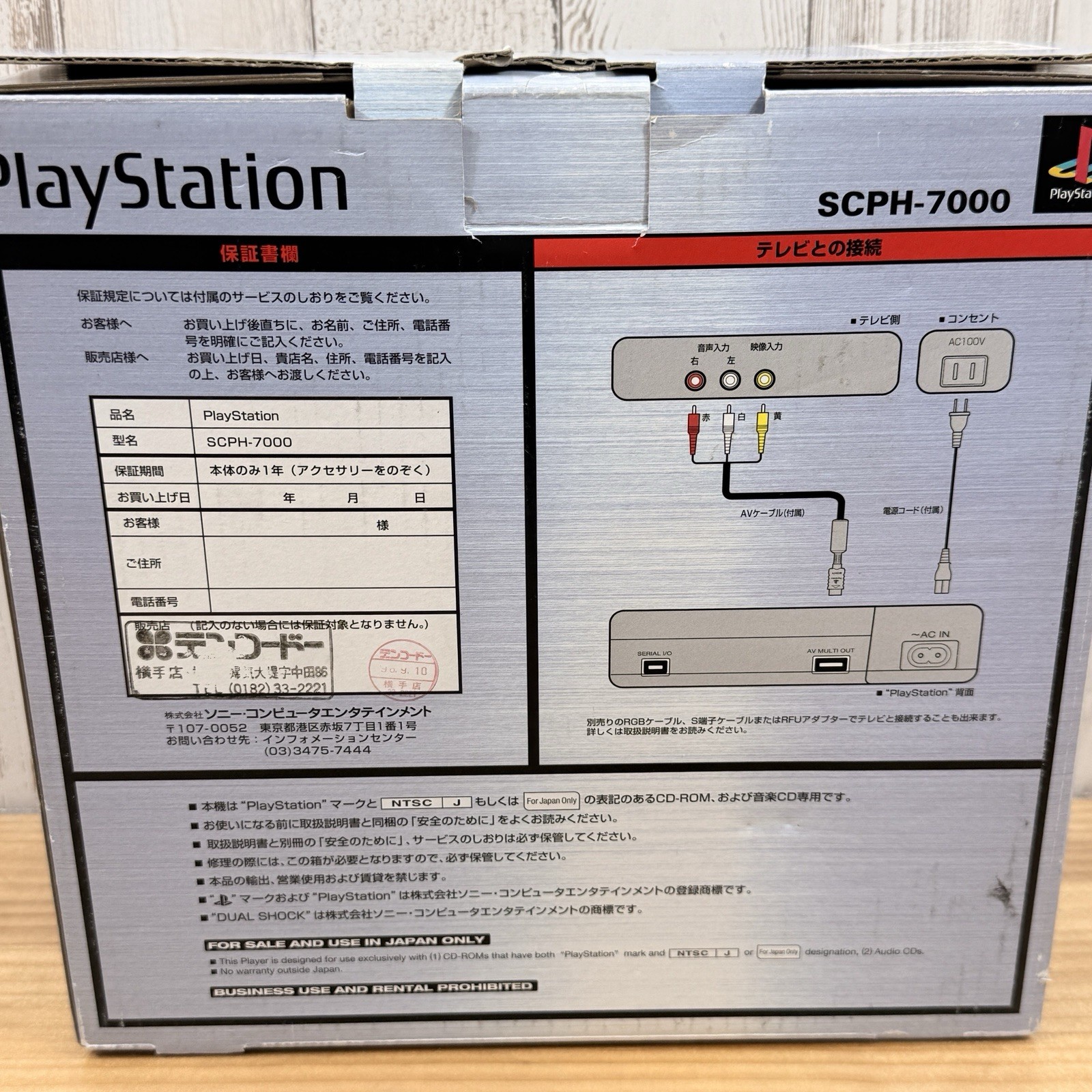 Sony PlayStation SCPH-7000 Dual Shock Console Boxed 2 Controllers Tested Used