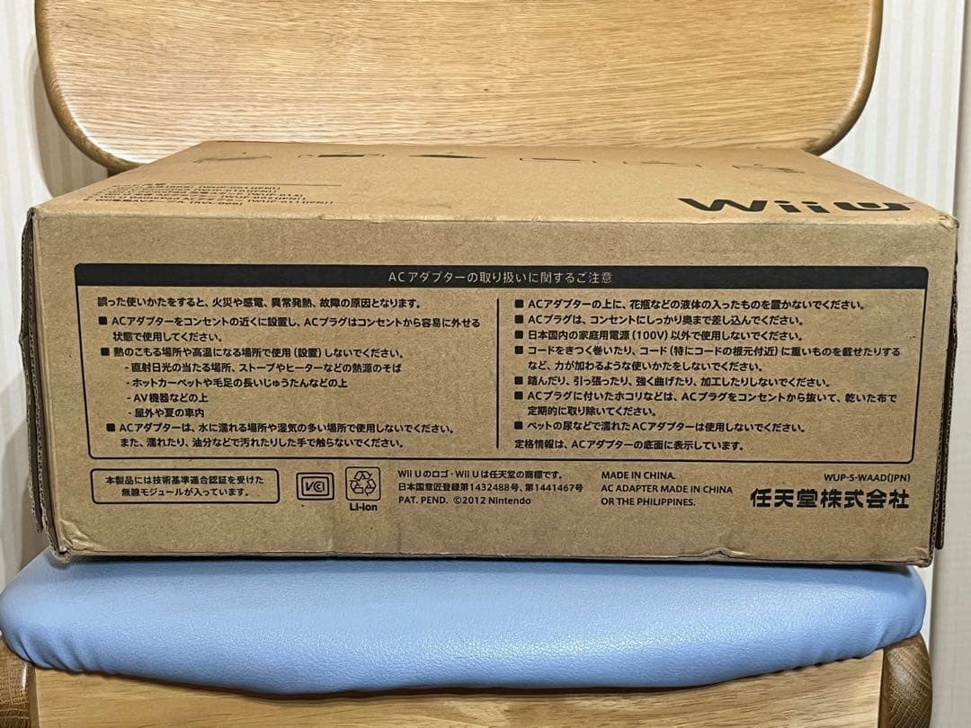Rare Nintendo Wii U Console JOYSOUND FESTA Arcade Karaoke Base Set HDD Japan JP