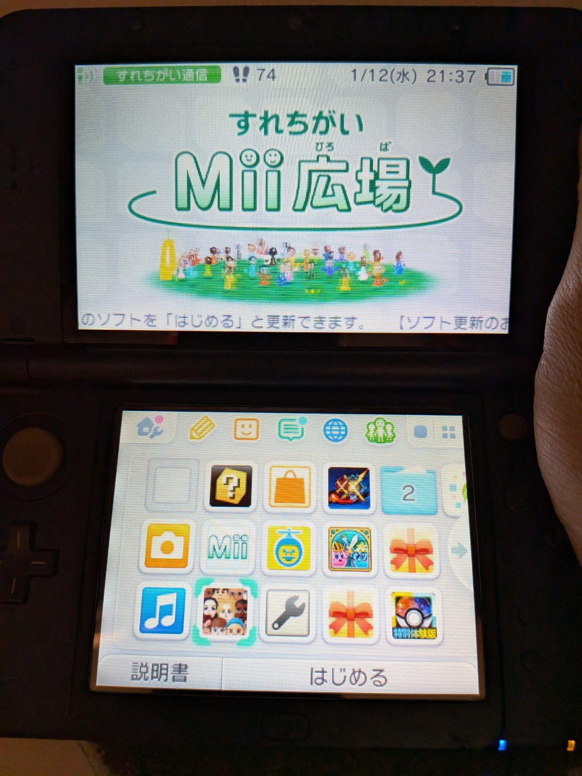 【Excellent5】Nintendo NEW 3DS LL XL Blue Handheld Used Game Console From Japan