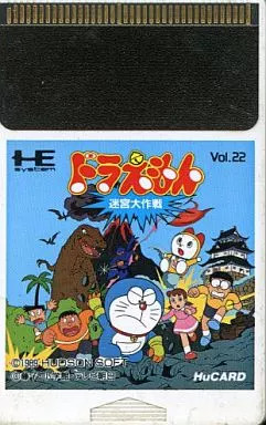 PC Engine Hu card software Doraemon Labyrinth Daisakusen (no box theory)