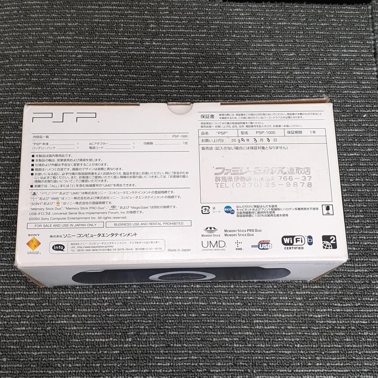 Sony PlayStation Portable PSP-1000 Boxed Console Set A1862