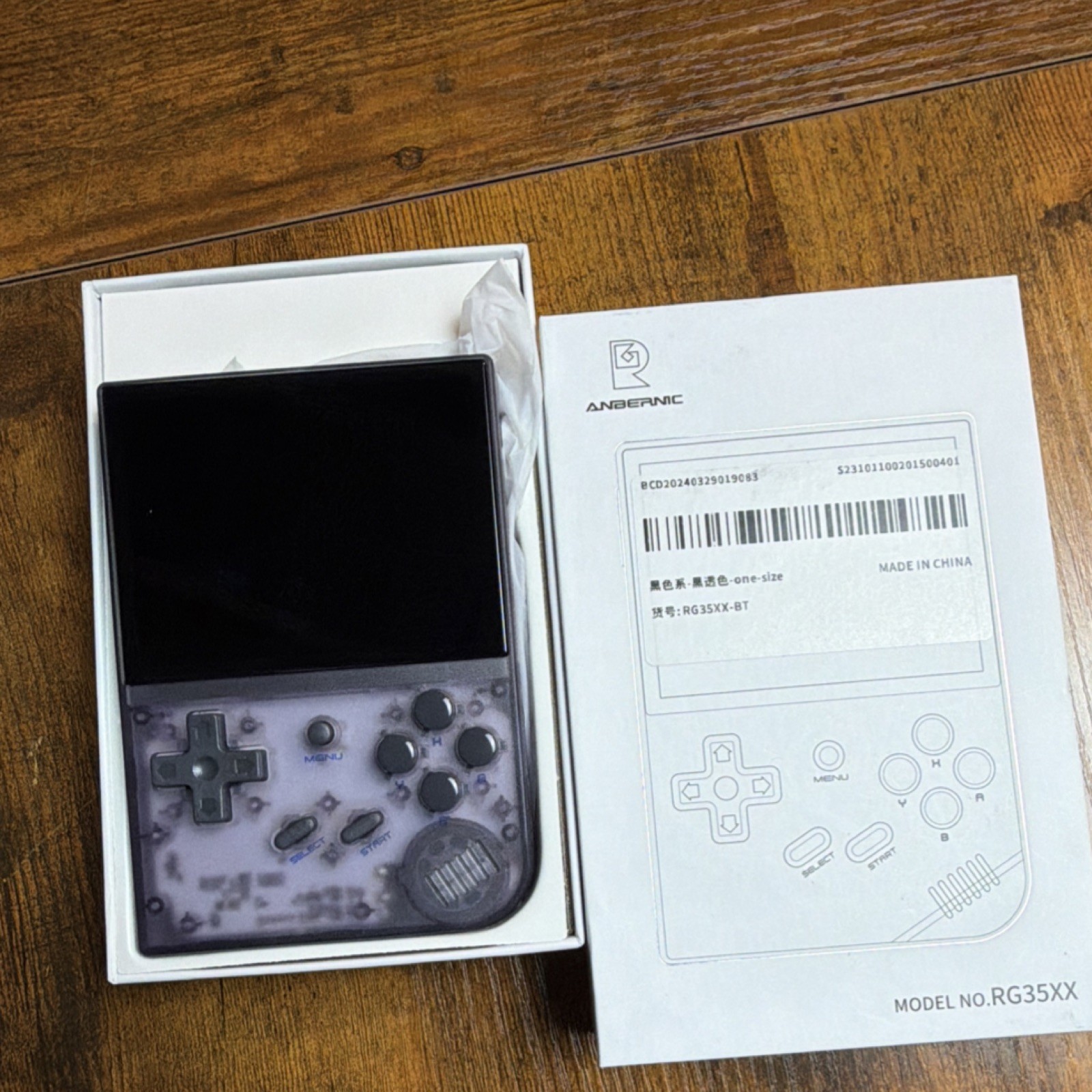ANBERNIC RG35XX Handheld Game Console Gray