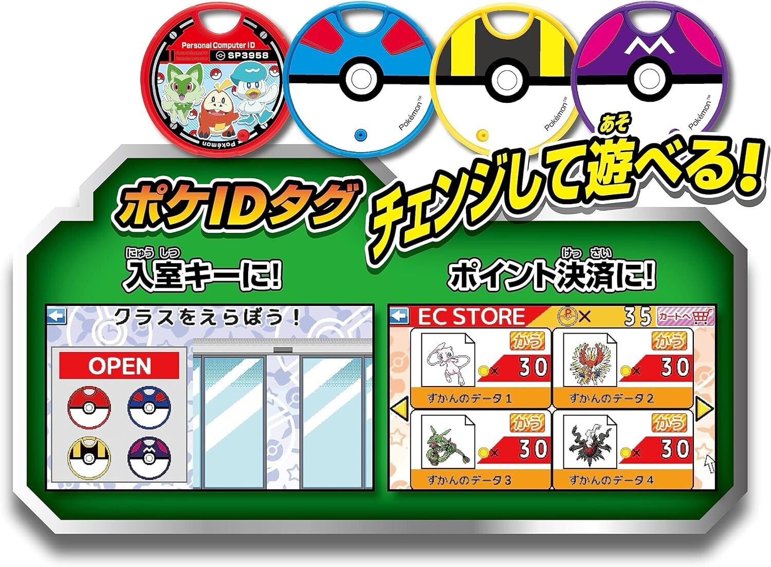 NEW: SEGA Toys Pokemon Study Glowing! Pokemon Typing PC from Japan