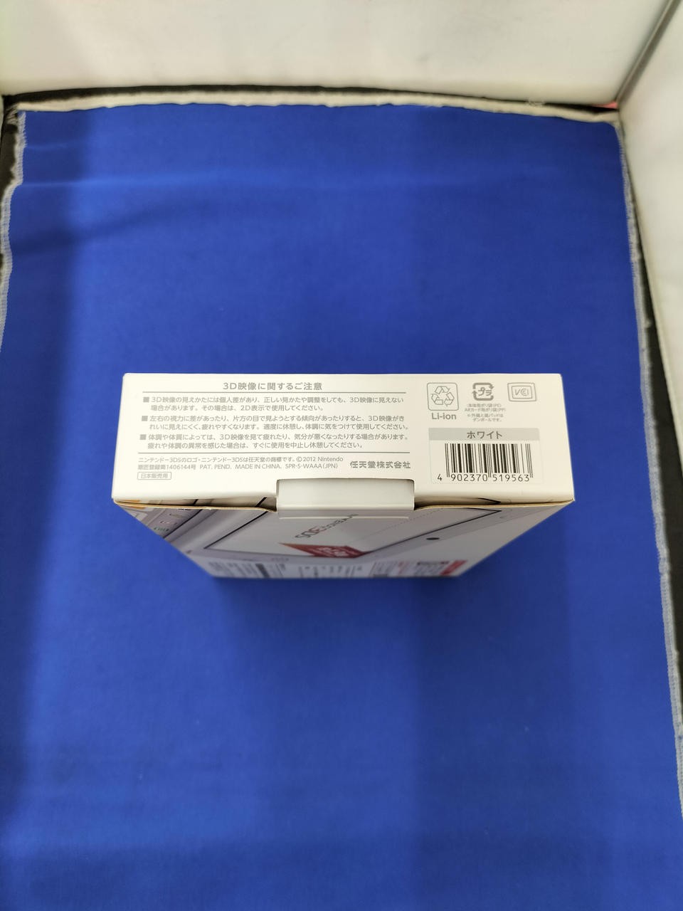 3DSLL Model number SPR S WAAA NINTENDO