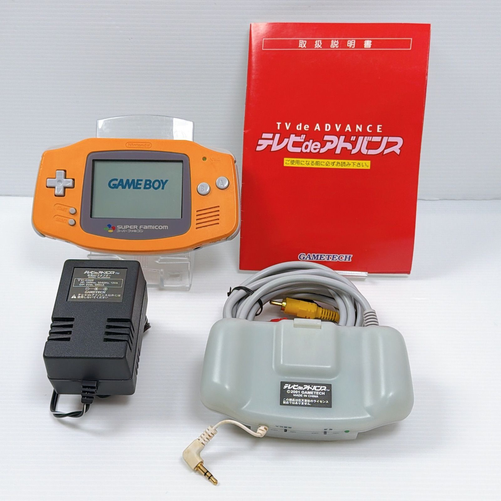 GAMETECH Nintendo GBA AGB-001 Spice Orange TV de Advance Output Bundle Tested
