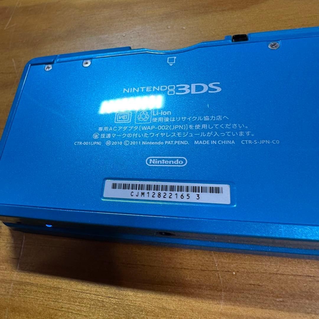 Nintendo 3DS Light Blue 5856 From Japan
