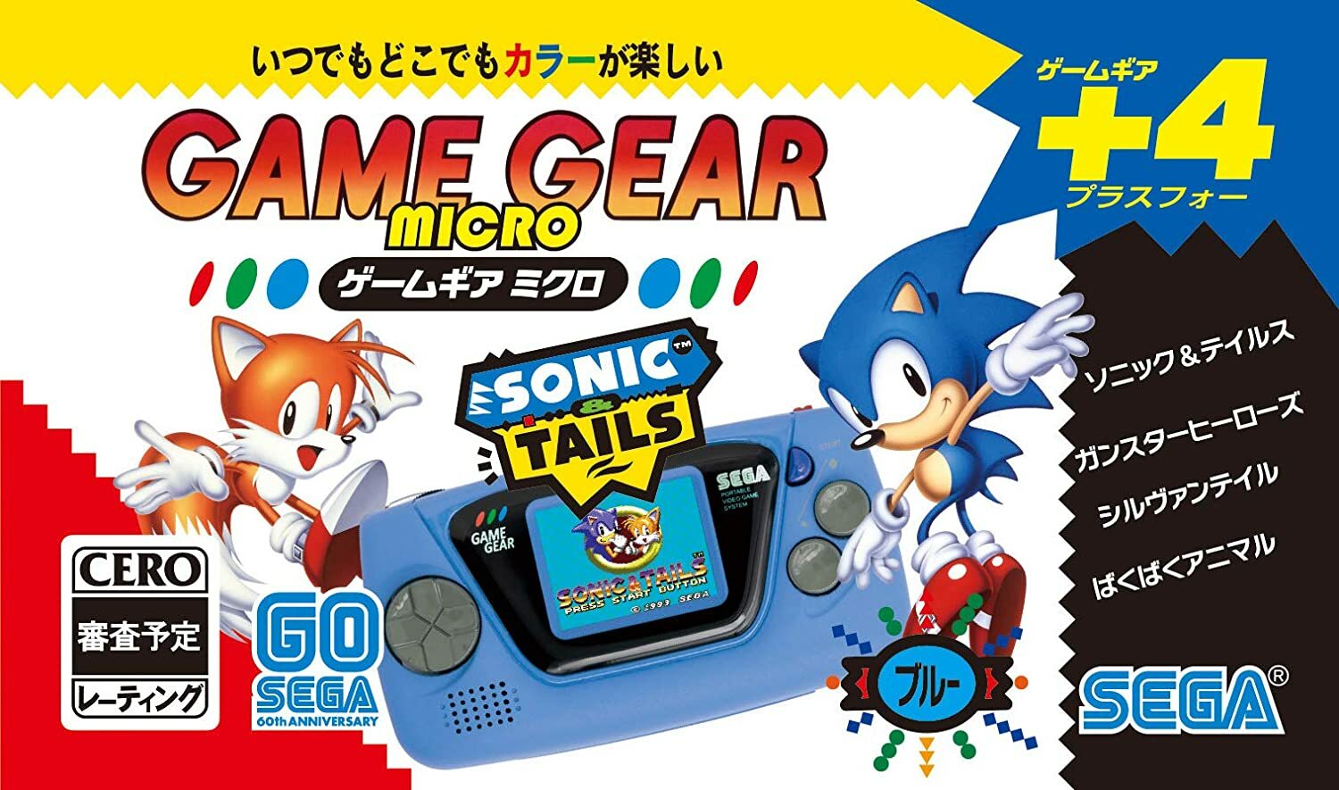 NEW SEGA Game Gear Micro 30th Anniversary console Blue 2020 Japan Limited