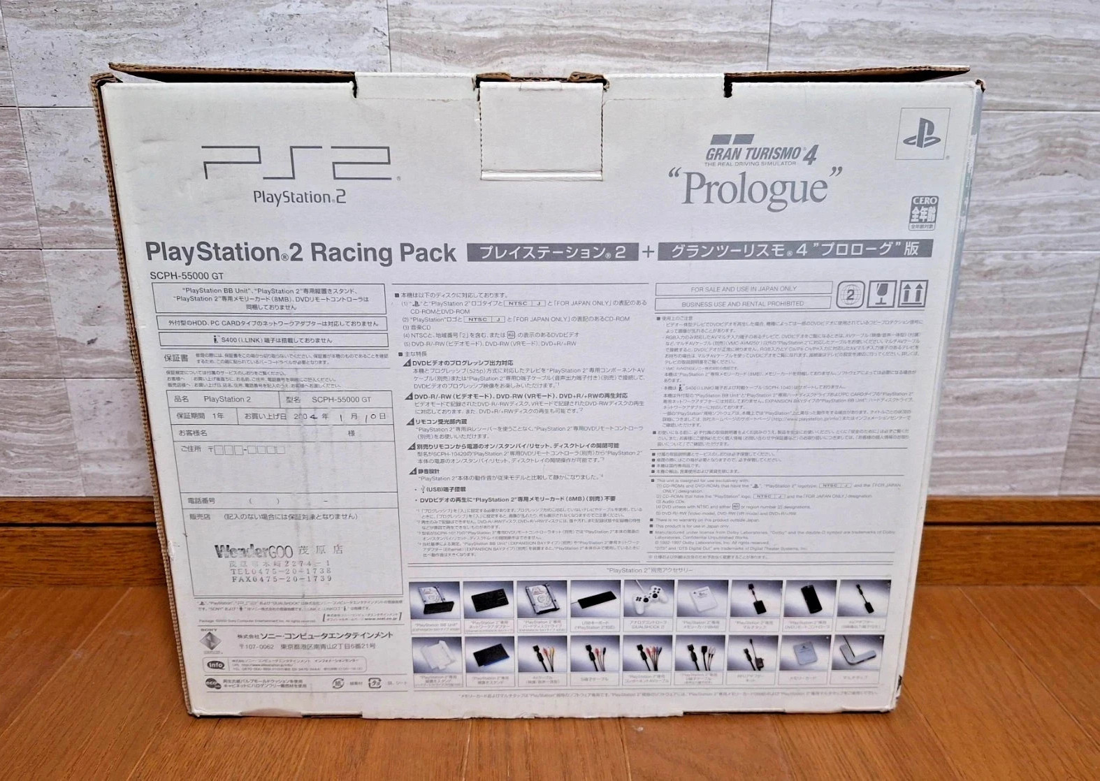 Playstation 2 Racing Pack Gran Turismo SCPH-55000 GT PS2 *COMPLETE & EXCELLENT*