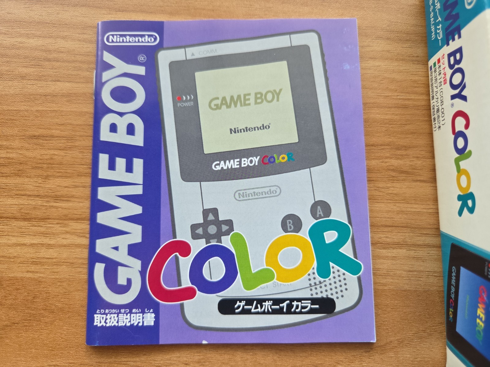 Nintendo Game Boy Color Handheld Game Console – Teal CIB Box Tested