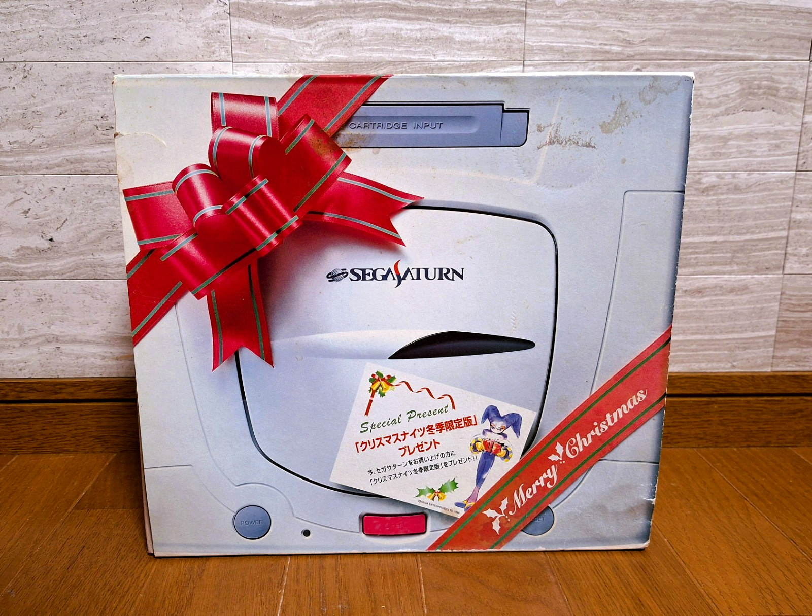 NEW Sega Saturn Christmas Nights Japan *RARE COLLECTORS ITEM w/ coin battery*