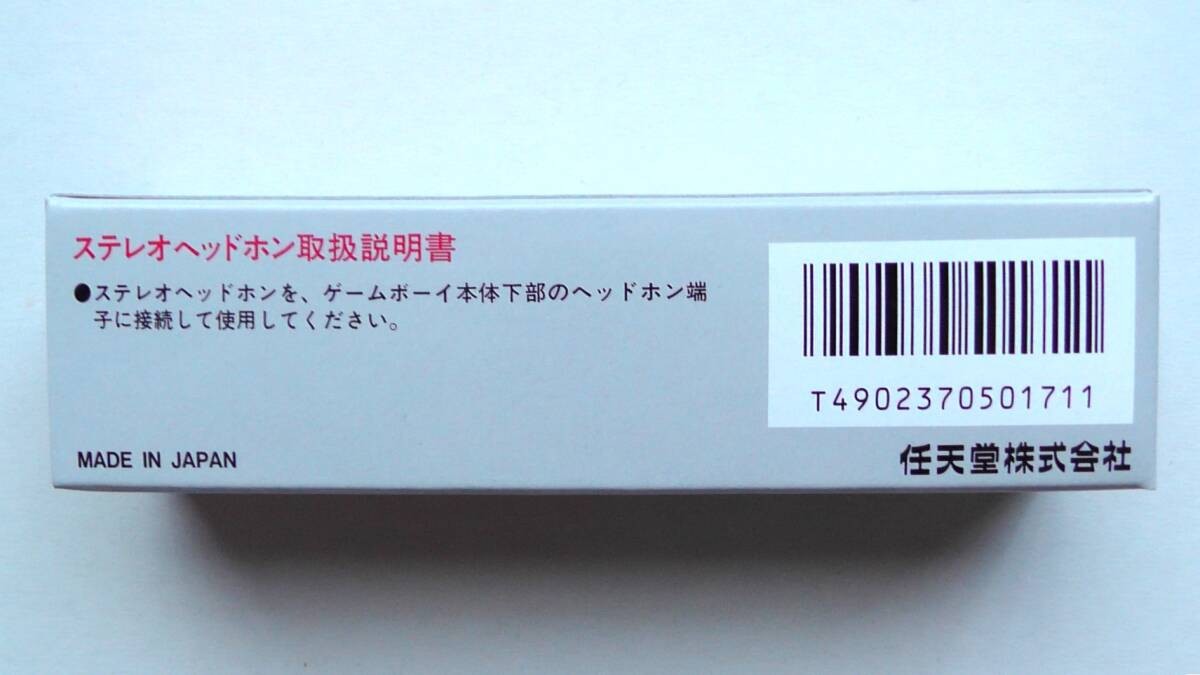 Nintendo DMG-02 Game Boy Stereo Headphones New Top Mint JAPAN
