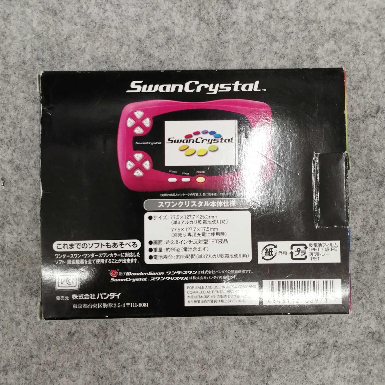WonderSwan Crystal Model SCT 001 BANDAI