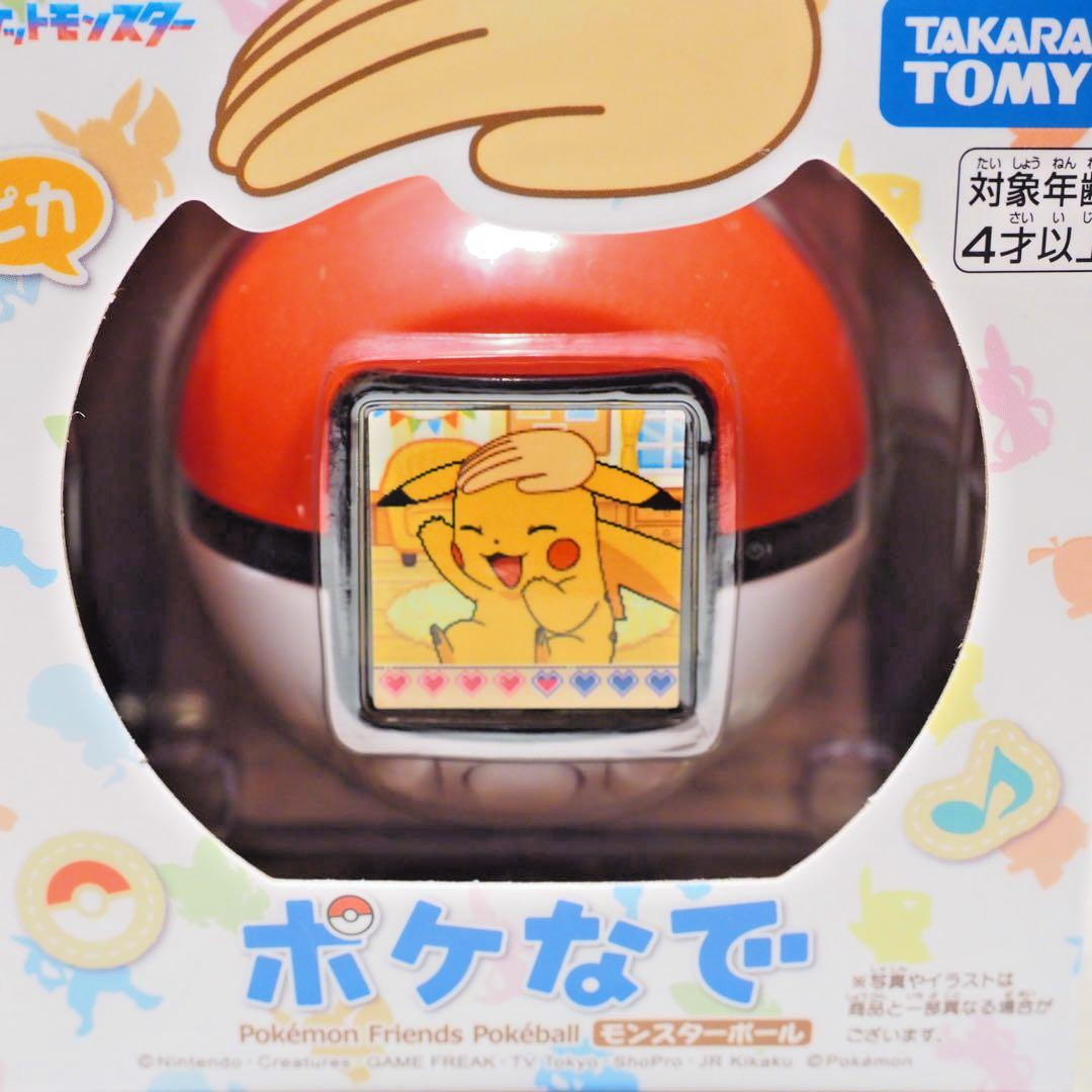 NEW Takara Tomy Pokemon PokeNade Monster Ball English Selectable (Settings) JP