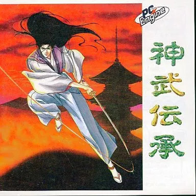 PC Engine Hu Card Software Jinbu Legend