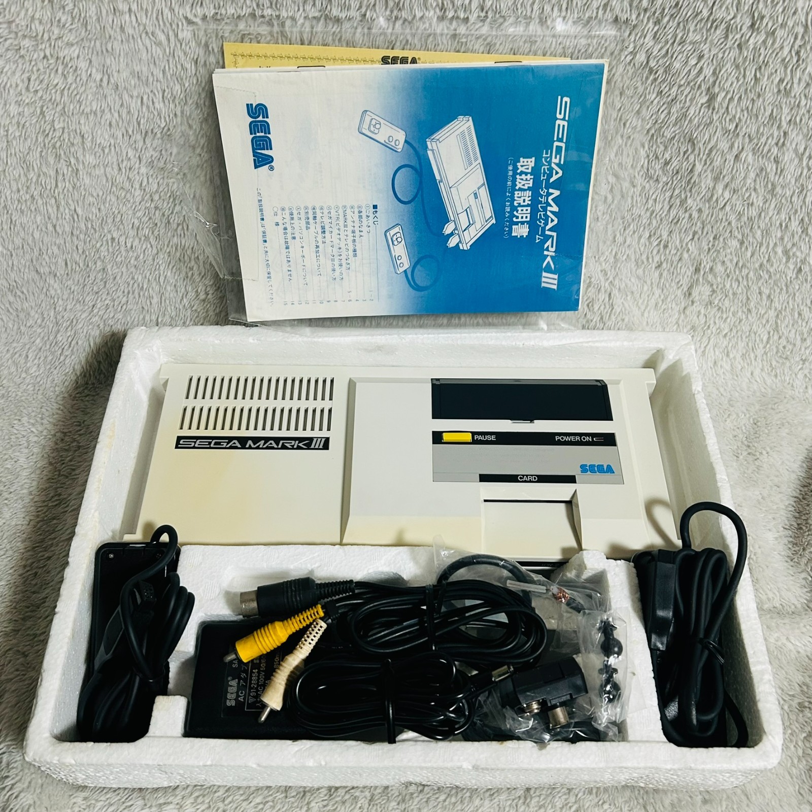 SEGA MARK III 3 Console Bundle NTSC-J Vintage Tested System Made in JAPAN