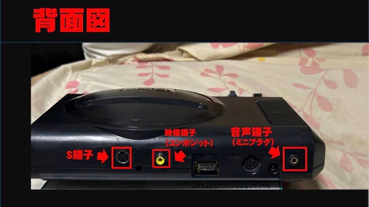 SEGA Mega Drive Console 6 Button Pad Sonic Set S-Video NTSC-J Japan