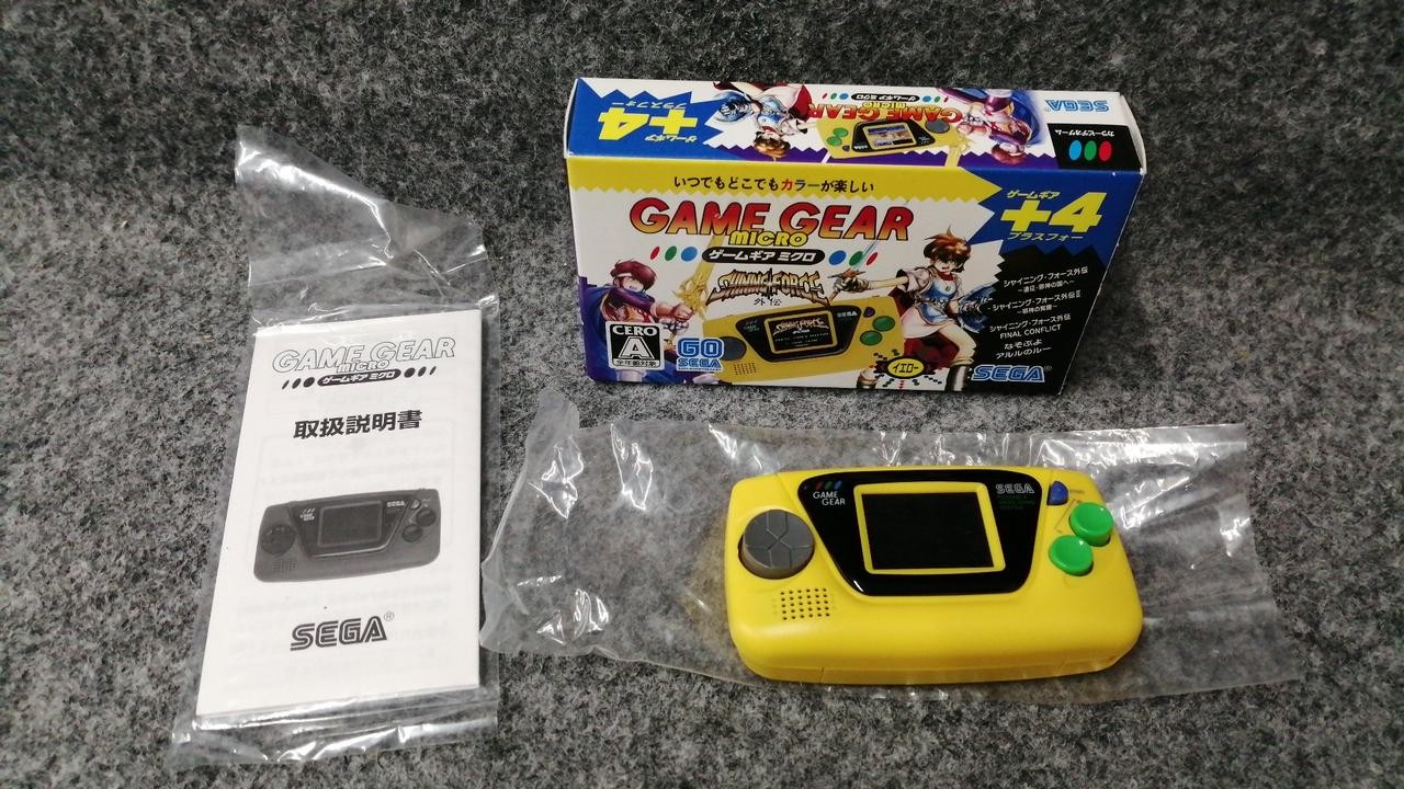 Game Gear Micro Yellow Model Number HCV 3278 SEGA