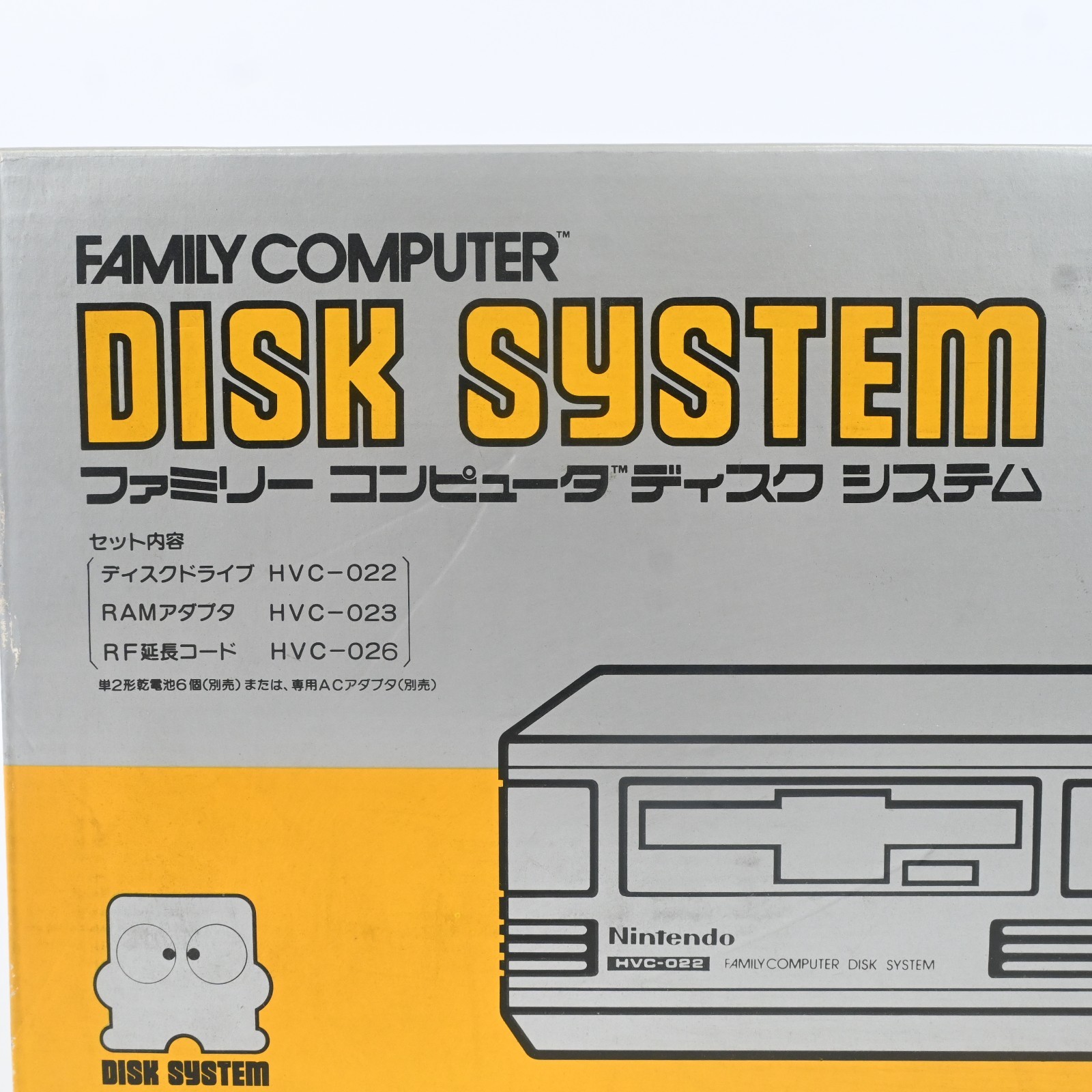 Nintendo Famicom Disk System HVC-022 HVC-023 RAM Adapter Complete CIB Untested