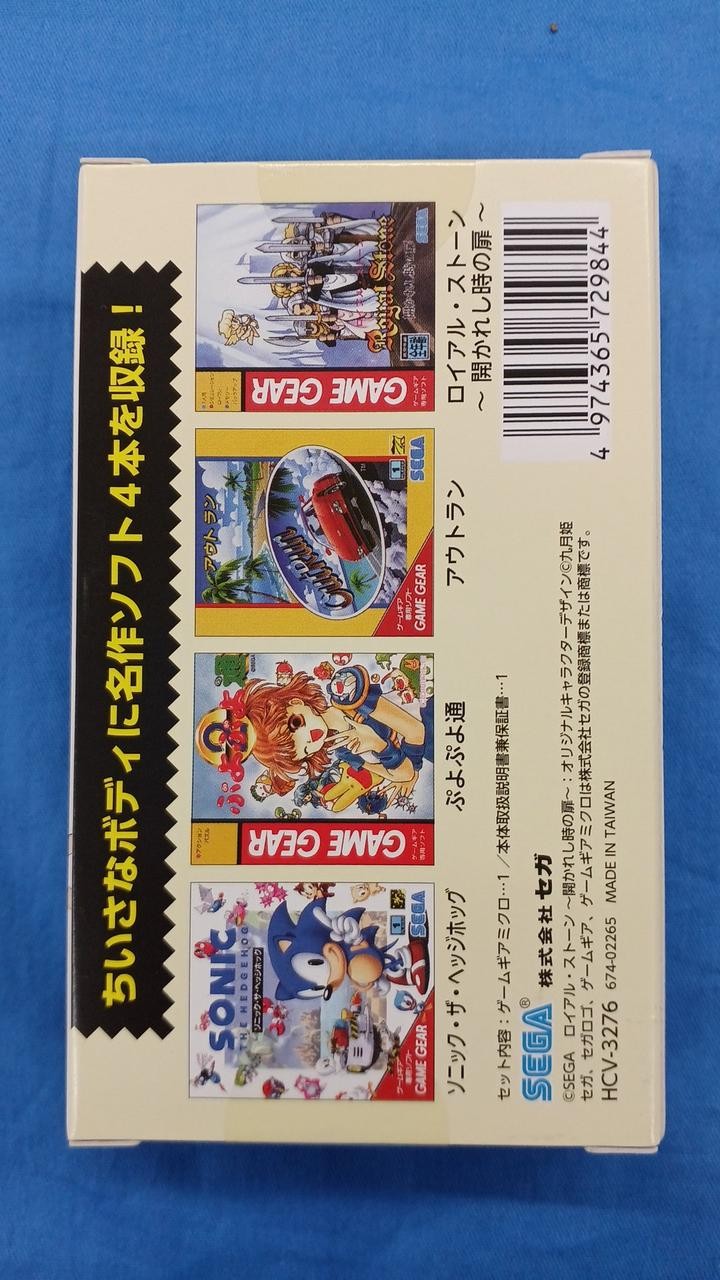 SEGA HCV-3276/3277/3278/3279/3302 Game Gear Micro 4 colors + Big Window Micro