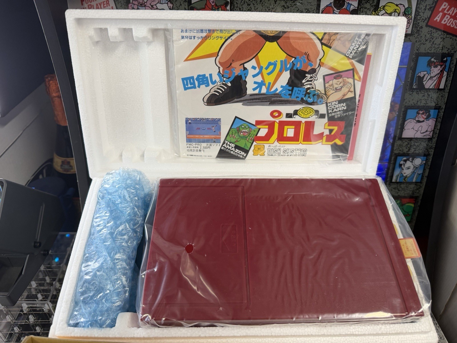 1986 Nintendo Famicom Disk System Console JP JPN Release Authentic NEW Near MT