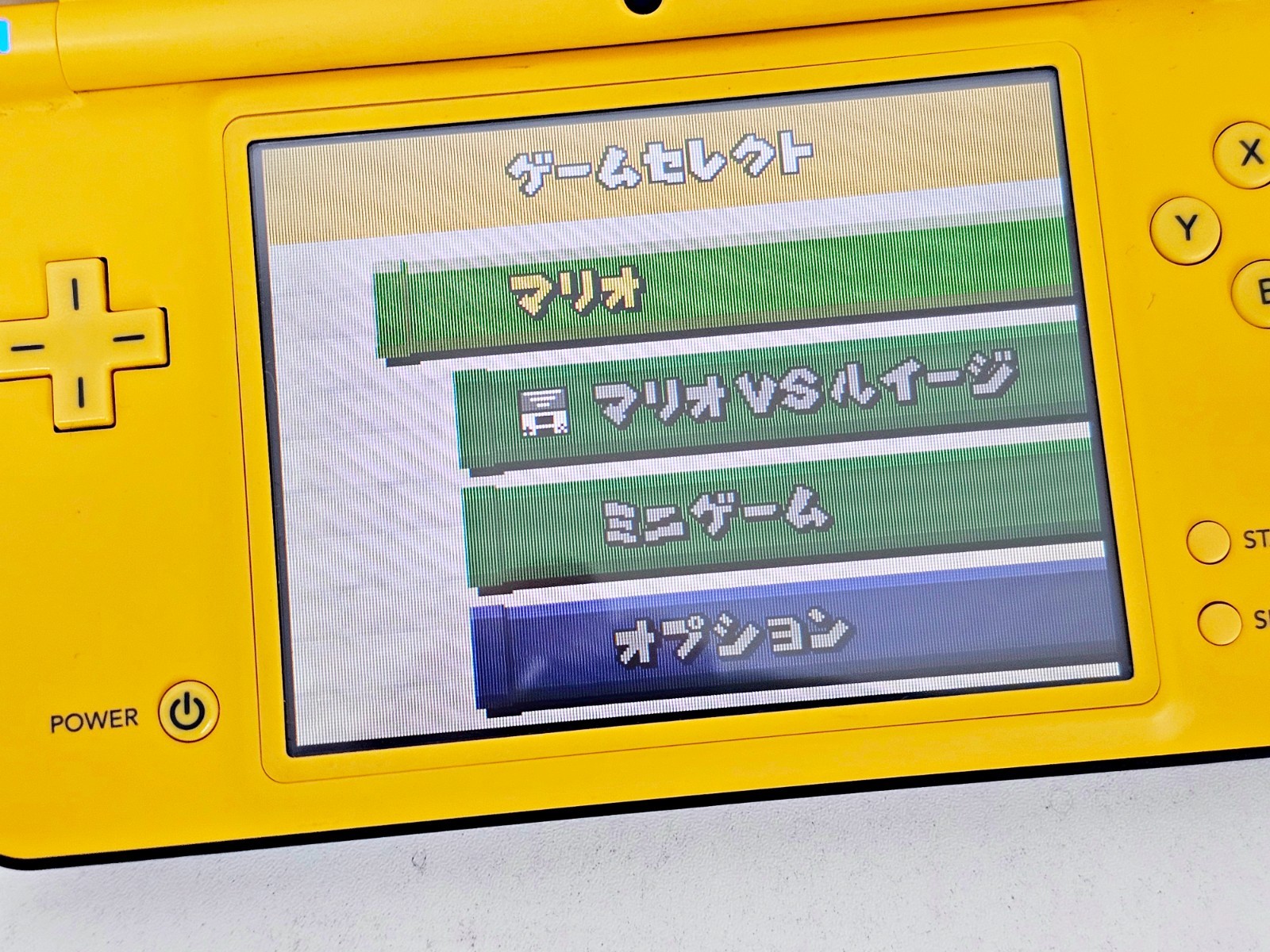 Nintendo DSi LL Console Yellow 125 Japan