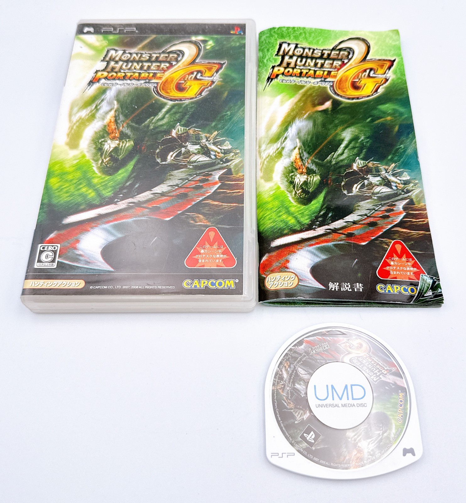 Sony PSP-2000 Monster Hunter 2nd Bronze Limited Edition Console – Excellent