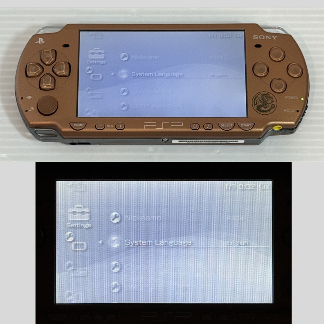 Sony PSP-2000 Monster Hunter Bronze Limited Console w/Pouch, 4GB – Excellent+
