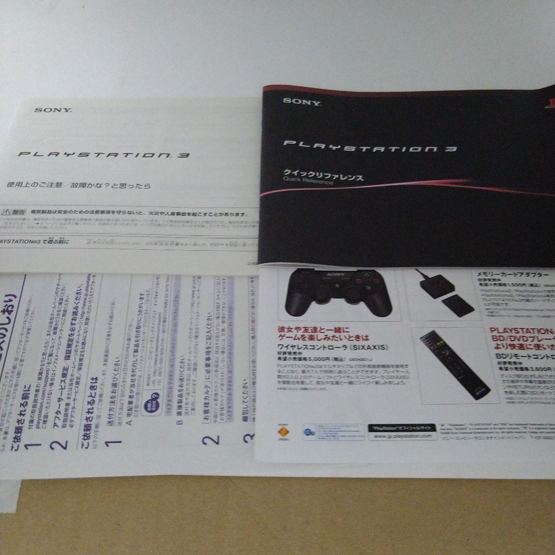 Sony PlayStation 3 Console CECHA00 320GB No Box AC100V