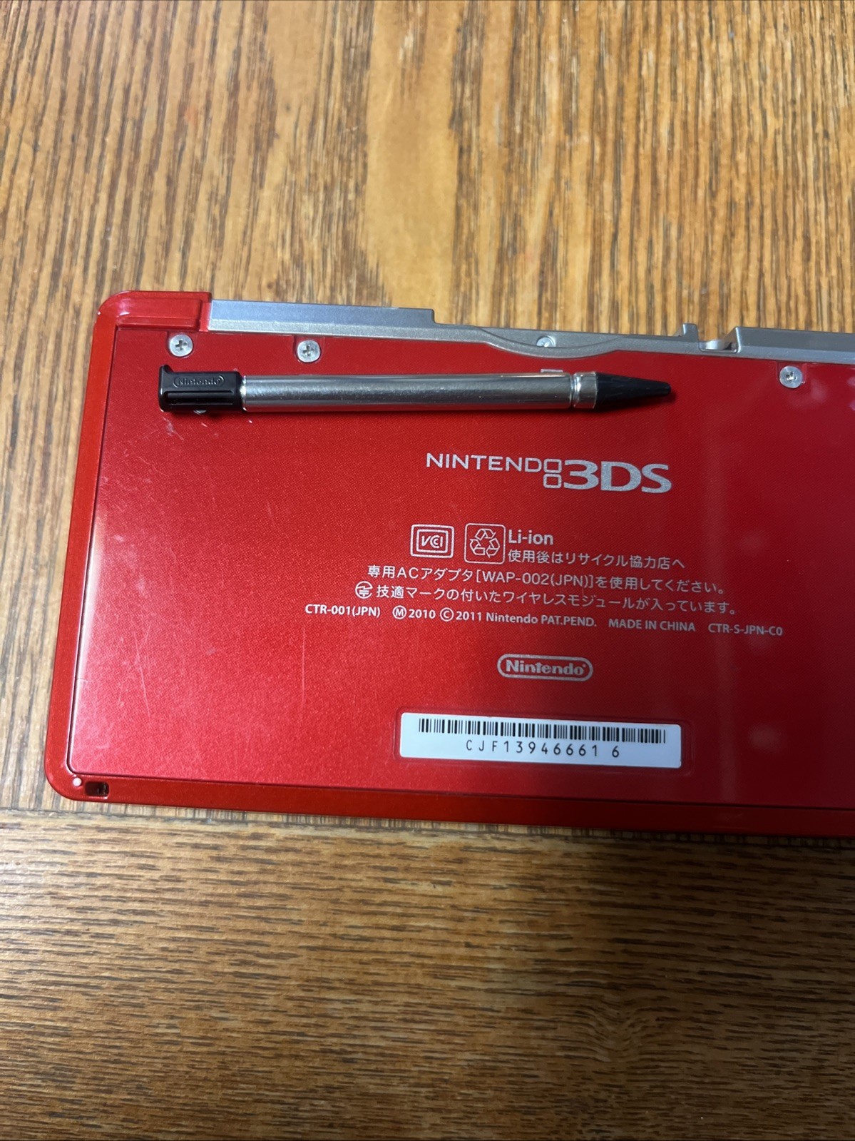 Old Nintendo 3DS Handheld System – Flame Red (Read Description) Tested & Working