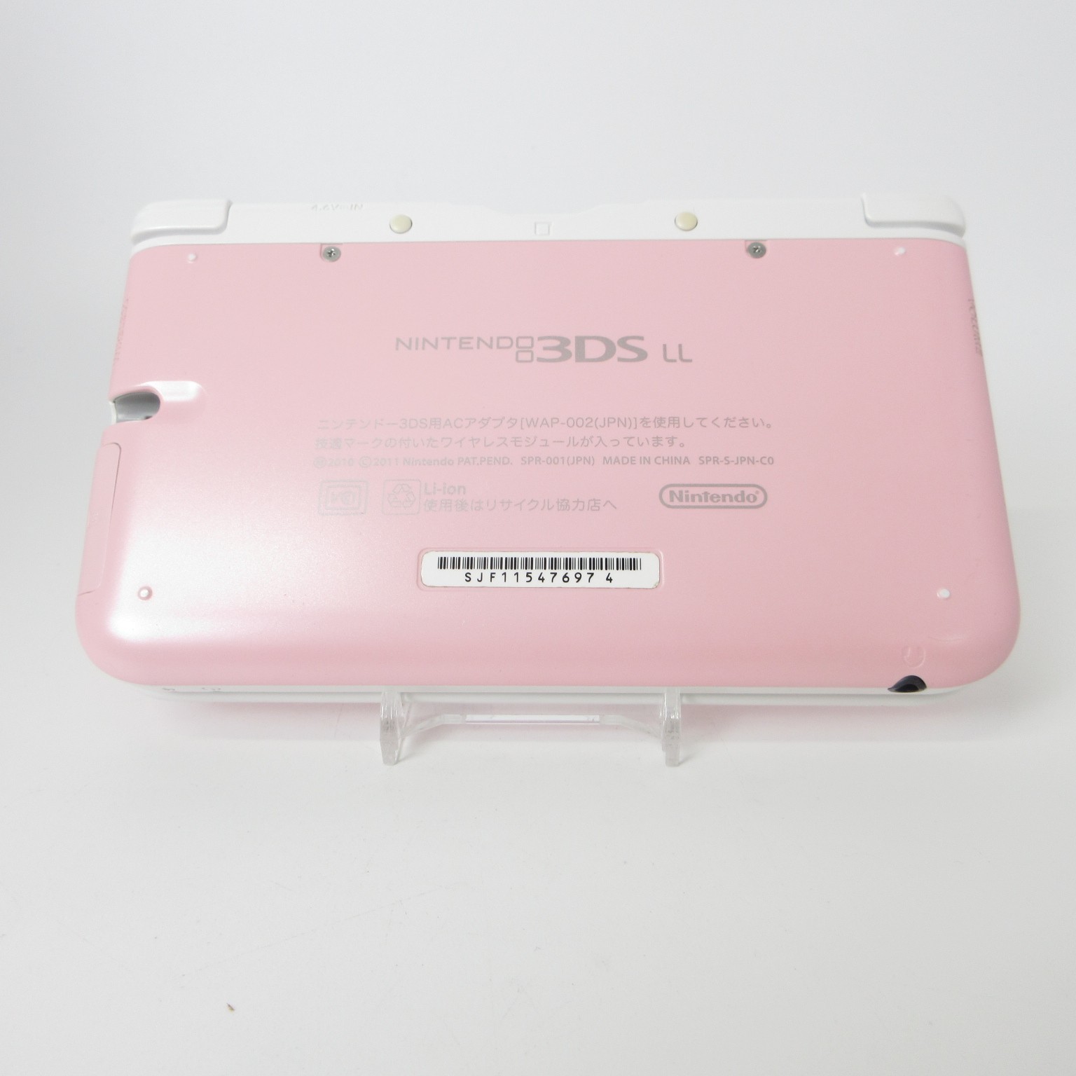 【Excellent】Nintendo 3DS LL XL Pink x White Console ONLY Japanese Edition #Arr042